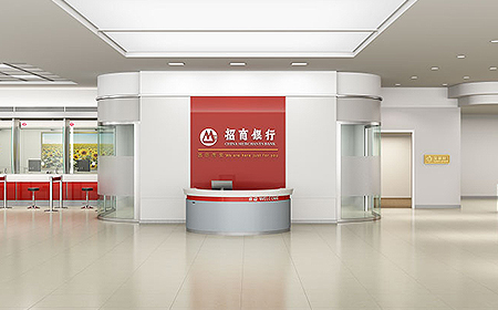 招商银行咨询台