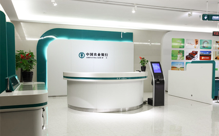 农业银行咨询台