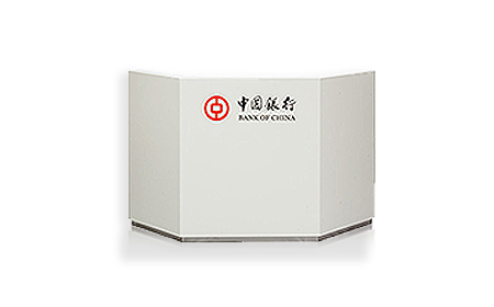中国银行咨询台