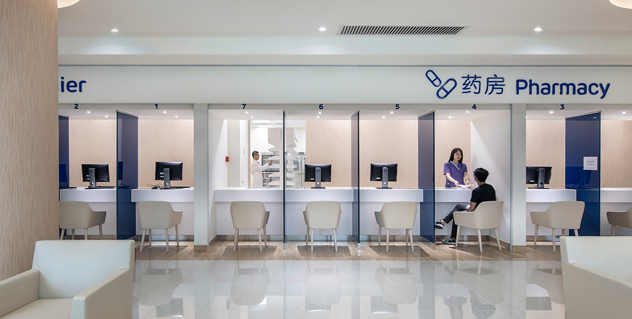 药房
